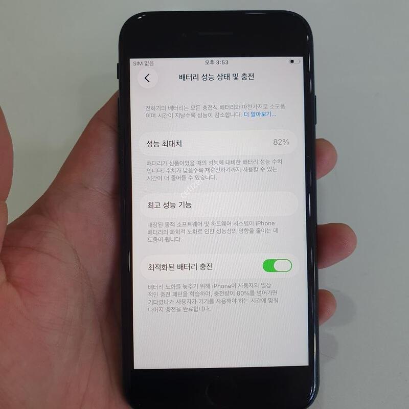 ������SE3 128G ���ܻ� �߰��� �����