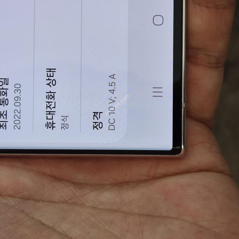 ������S22 ��Ʈ�� (256GB) �˴ϴ�