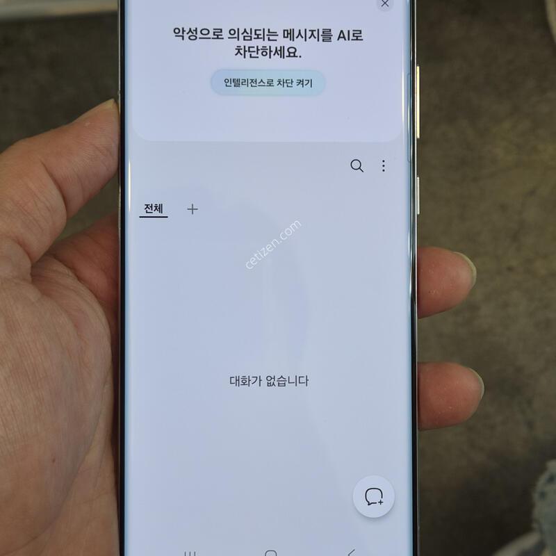 ������S22 ��Ʈ�� (256GB) �˴ϴ�