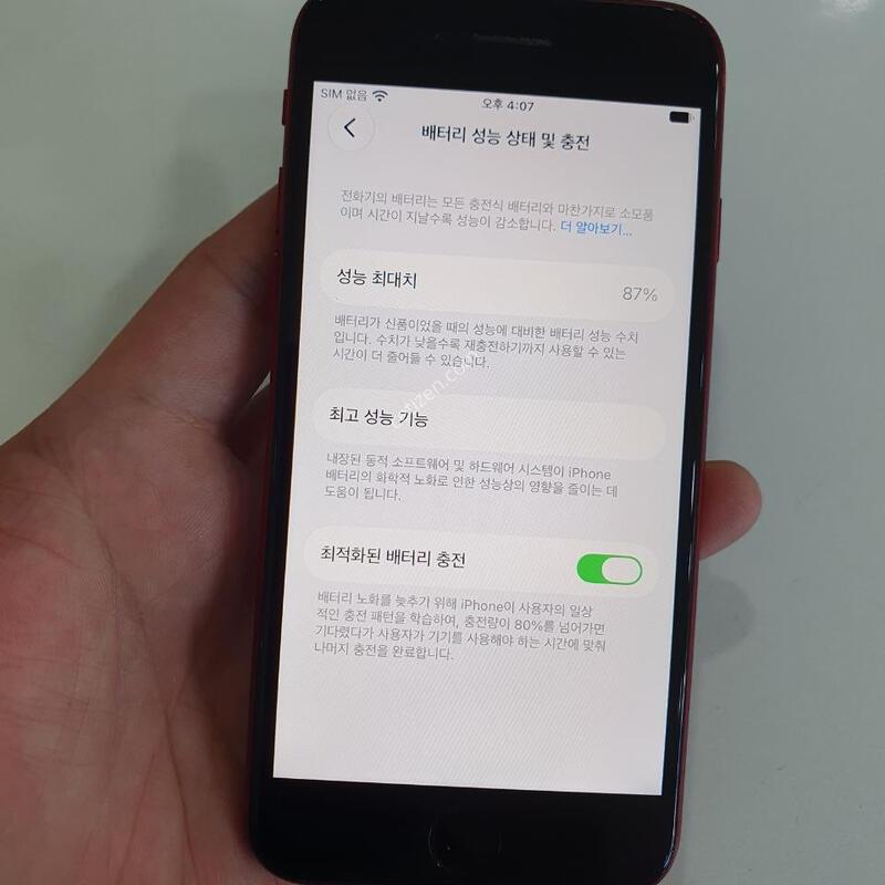 ������SE3 128G ���ܻ� ���±� �߰��� �����
