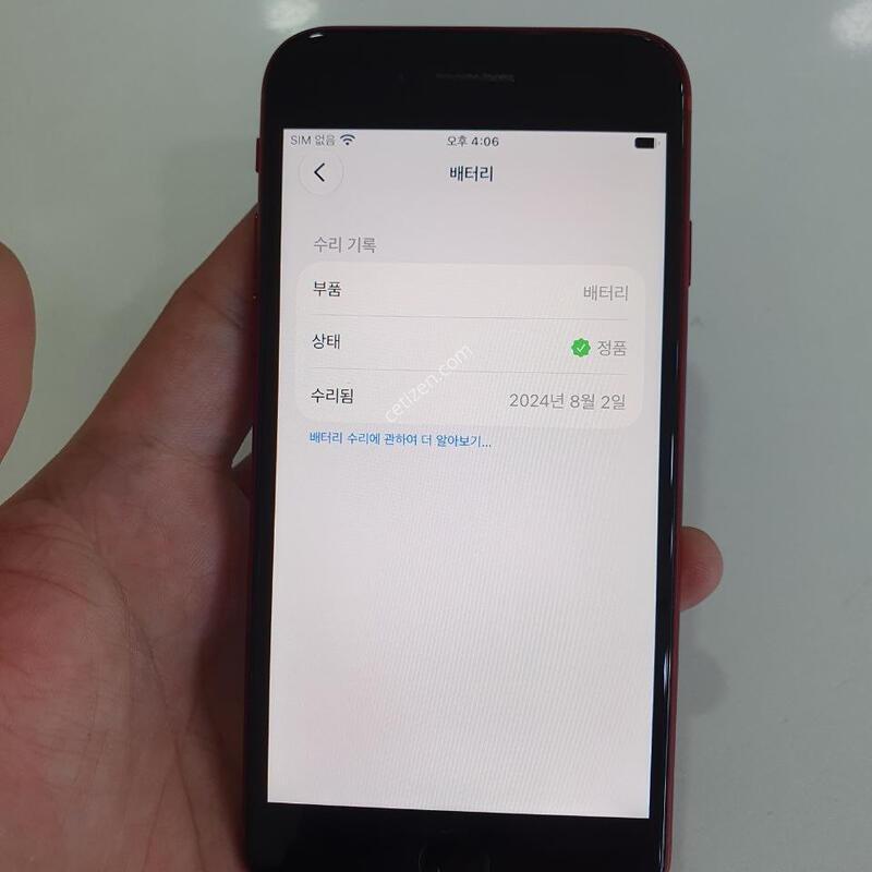 ������SE3 128G ���ܻ� ���±� �߰��� �����