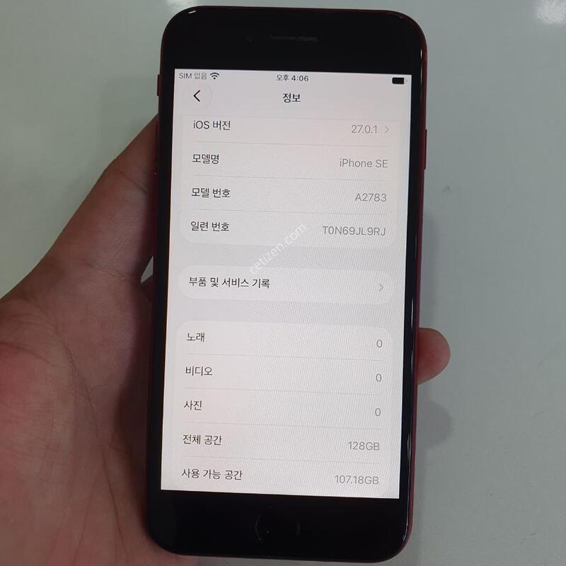 ������SE3 128G ���ܻ� ���±� �߰��� �����