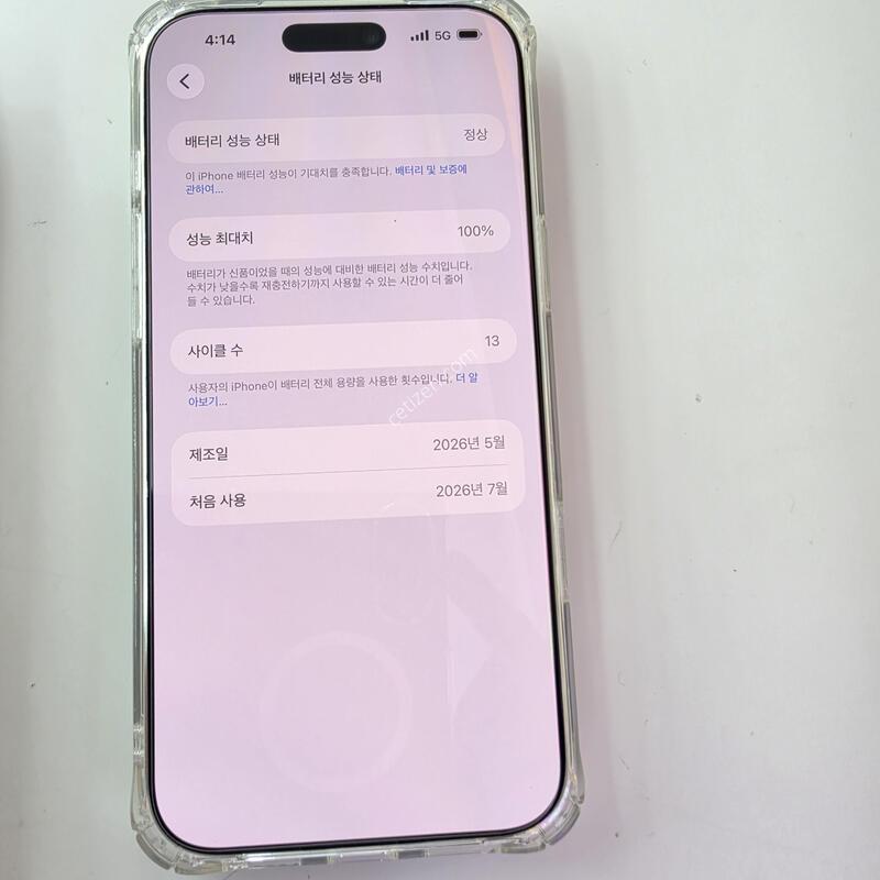 아이폰17프로맥스-512G /실버 /가개통폰 /통화이력 단순개봉 /사은품4종 지급