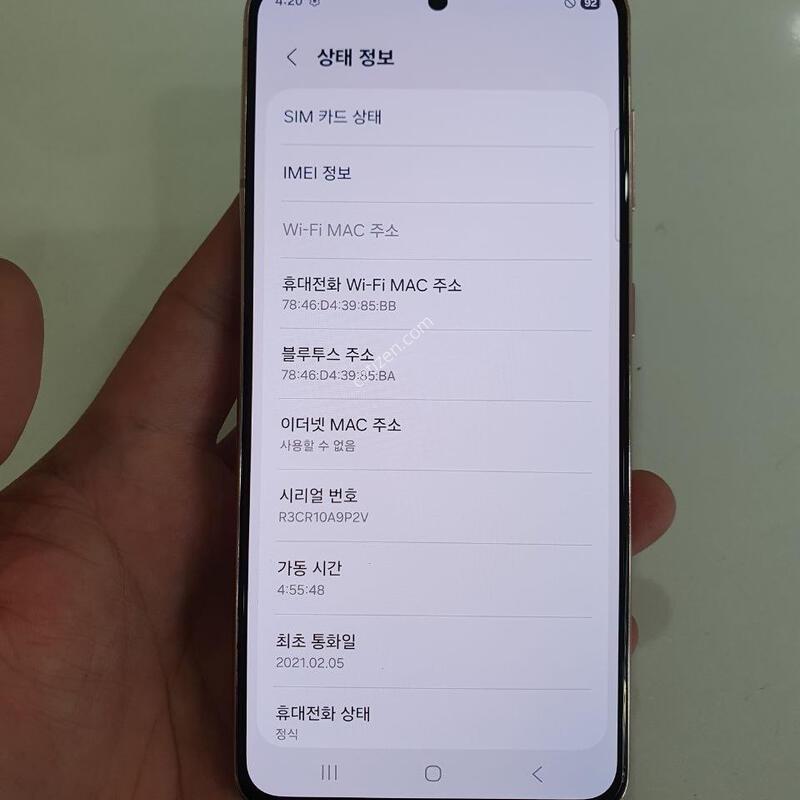 ������S21 256�Ⱑ ���ܻ� ���±� �߰��� �����