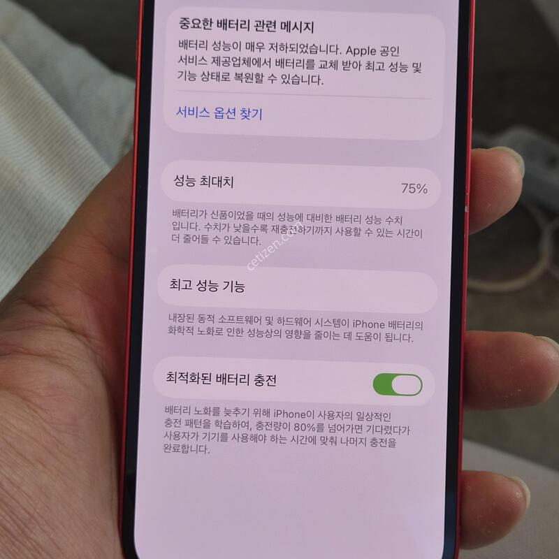 ������14 (256GB) �˴ϴ�