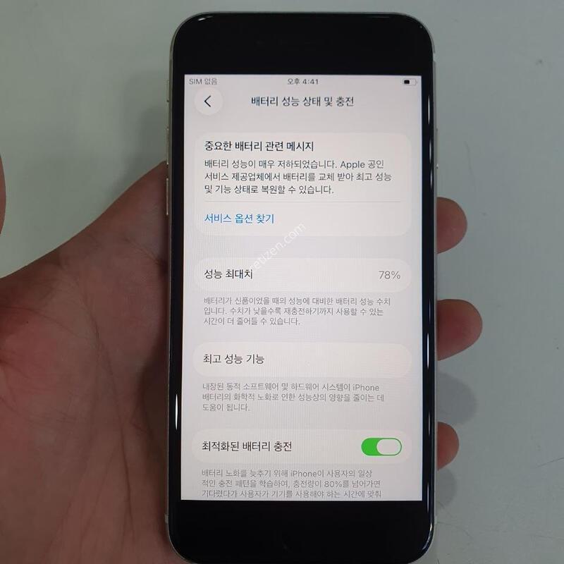 ������SE3 128G ���ܻ� ���±� �߰��� �����