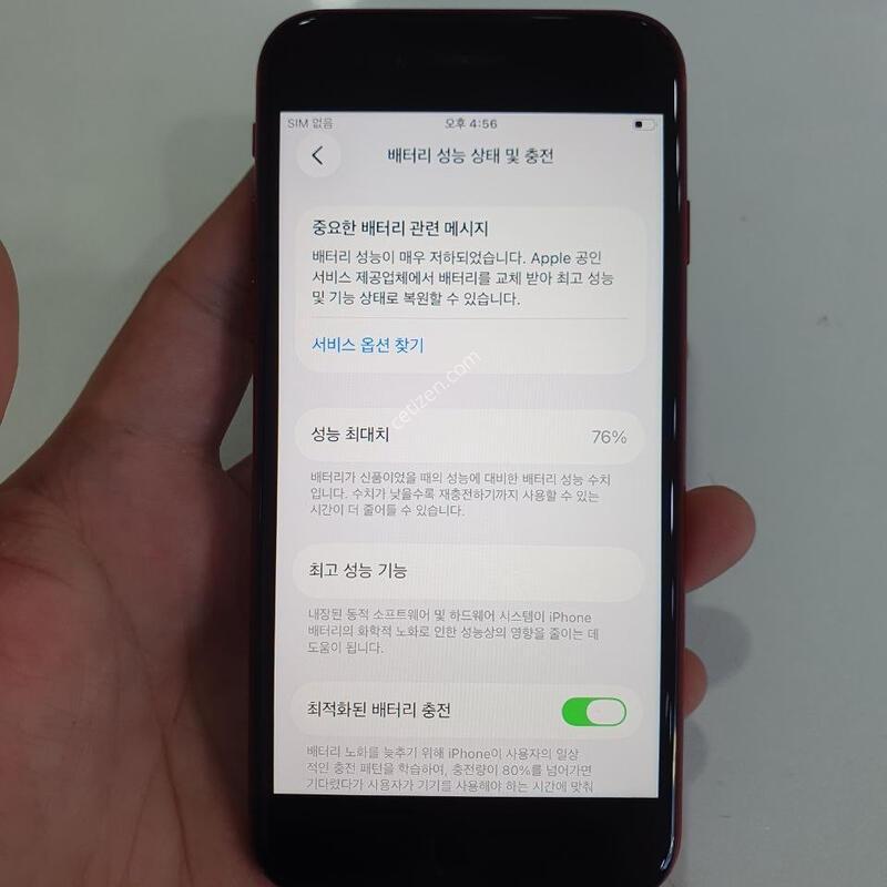 ������SE3 128G ���ܻ� ���±� �߰��� �����