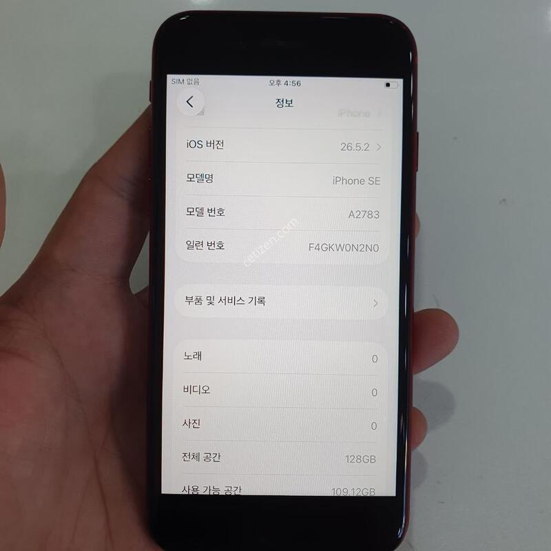 ������SE3 128G ���ܻ� ���±� �߰��� �����