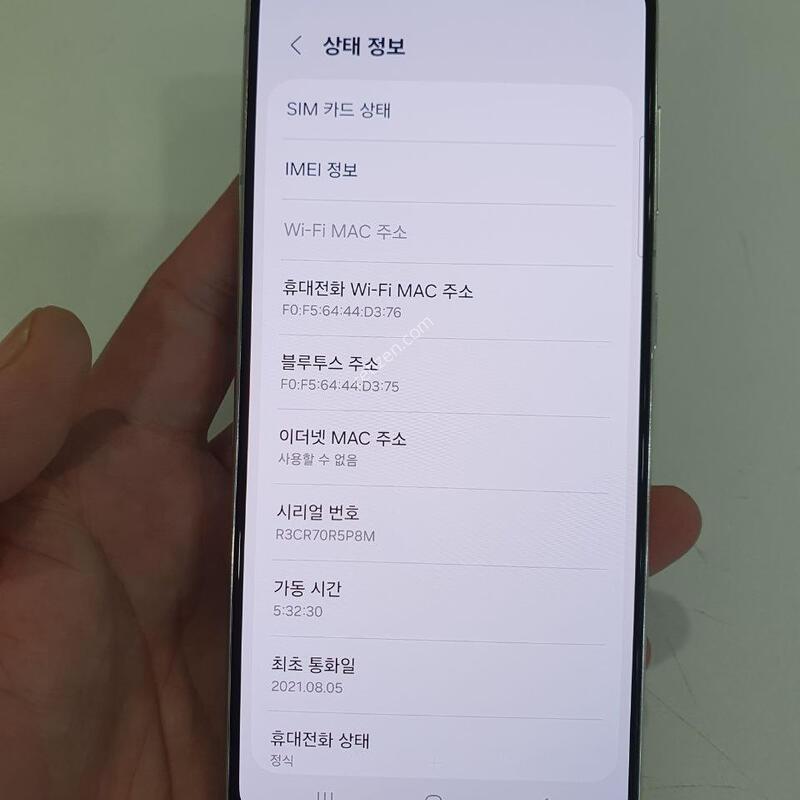 ������S21 256�Ⱑ ���±� �߰��� �����