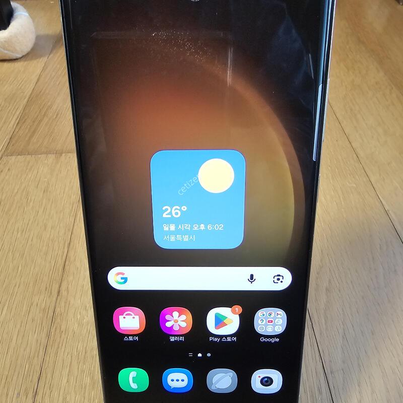 ������S23 ��Ʈ��