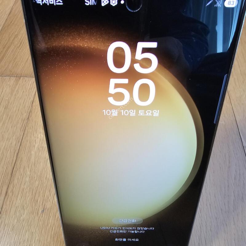 ������S23 ��Ʈ��