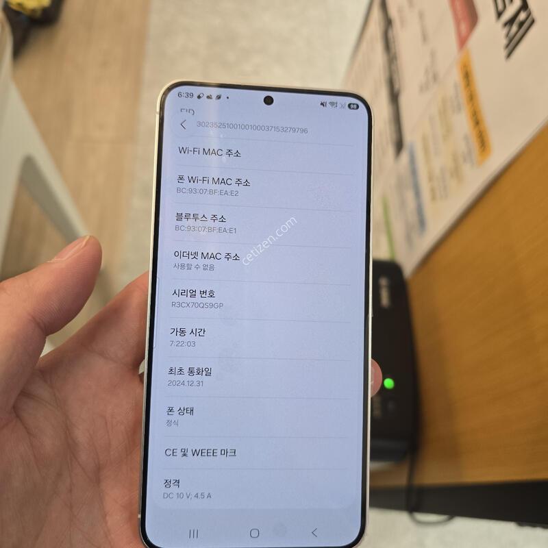 kt / S24�÷���  / 256GB /�ǹ�/ ���þ��� ���� / A/S ���� �ü��� �Ϸ�