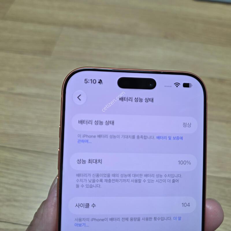 ������17���� �ƽ� 256GB �ڱ�����