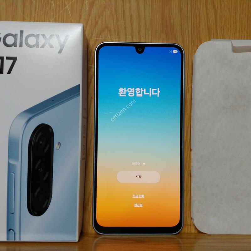 ������ A17 ���� �ܼ�����
