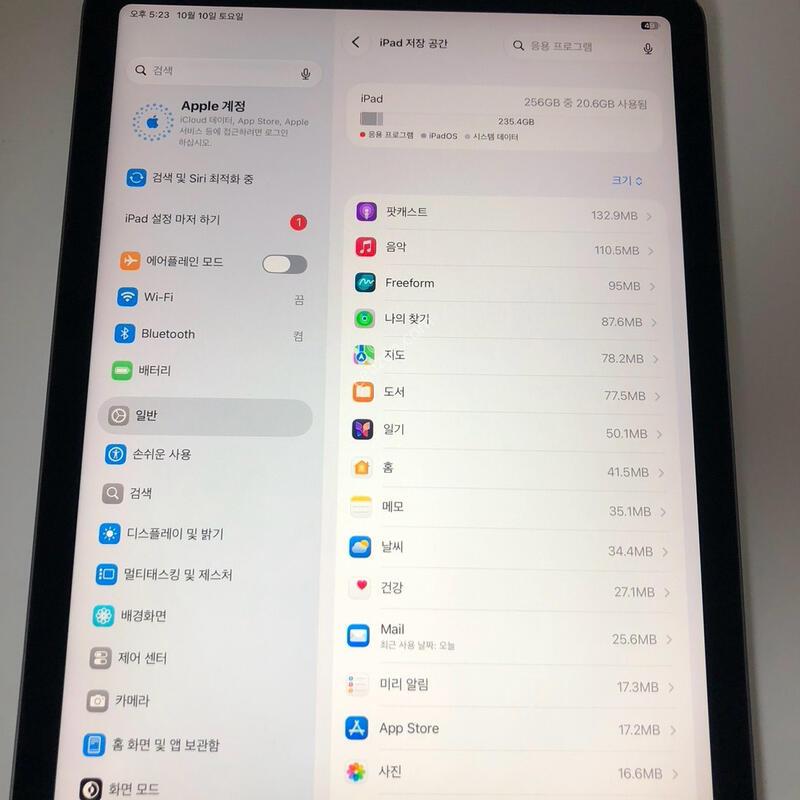 �����е� ����4���� �׷��� 256�Ⱑ �������� �Ǹ�