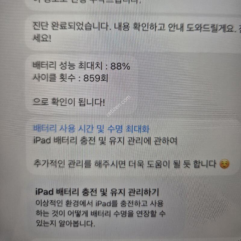�����е� 9���� 64�Ⱑ Ű����+��
