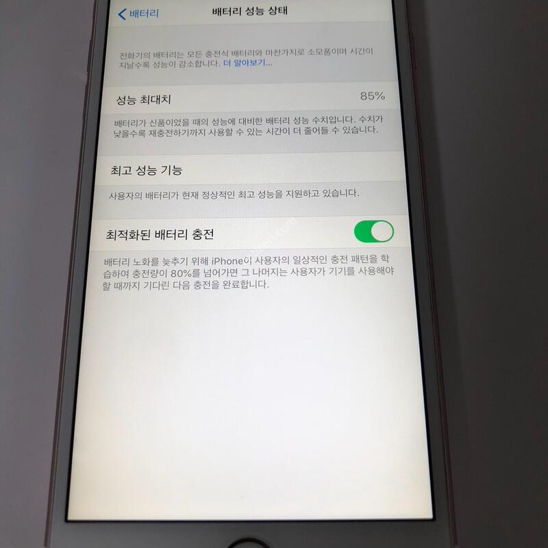 ������6S �÷��� ������ 64�Ⱑ �Ǹ�(41841)