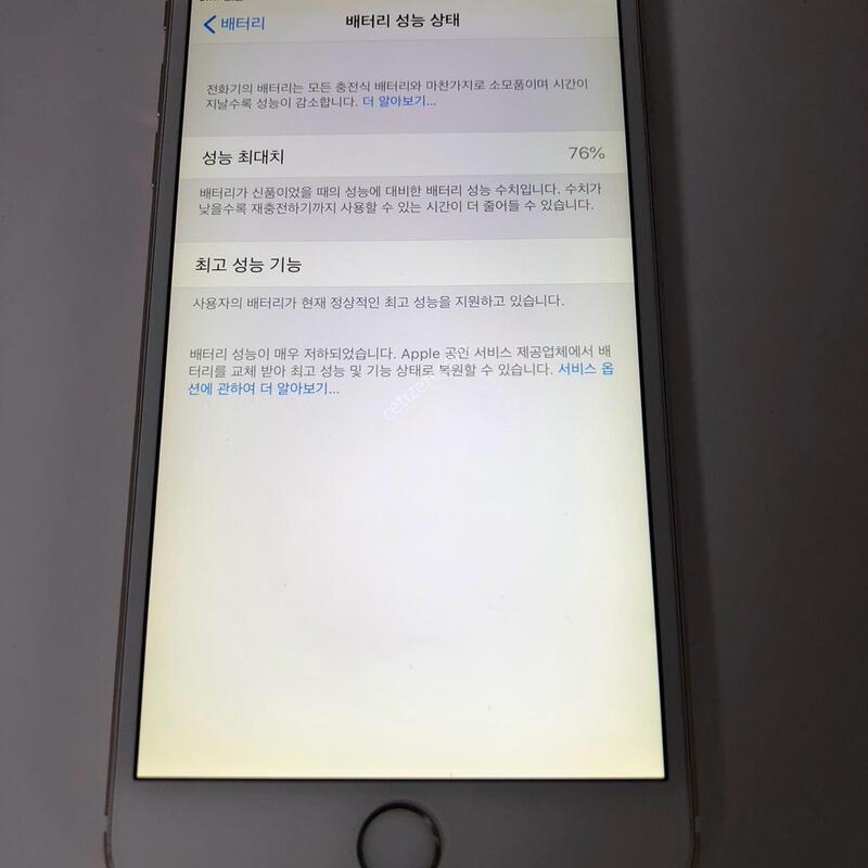 ������6�÷��� ��� 16�Ⱑ �Ǹ�(02849)