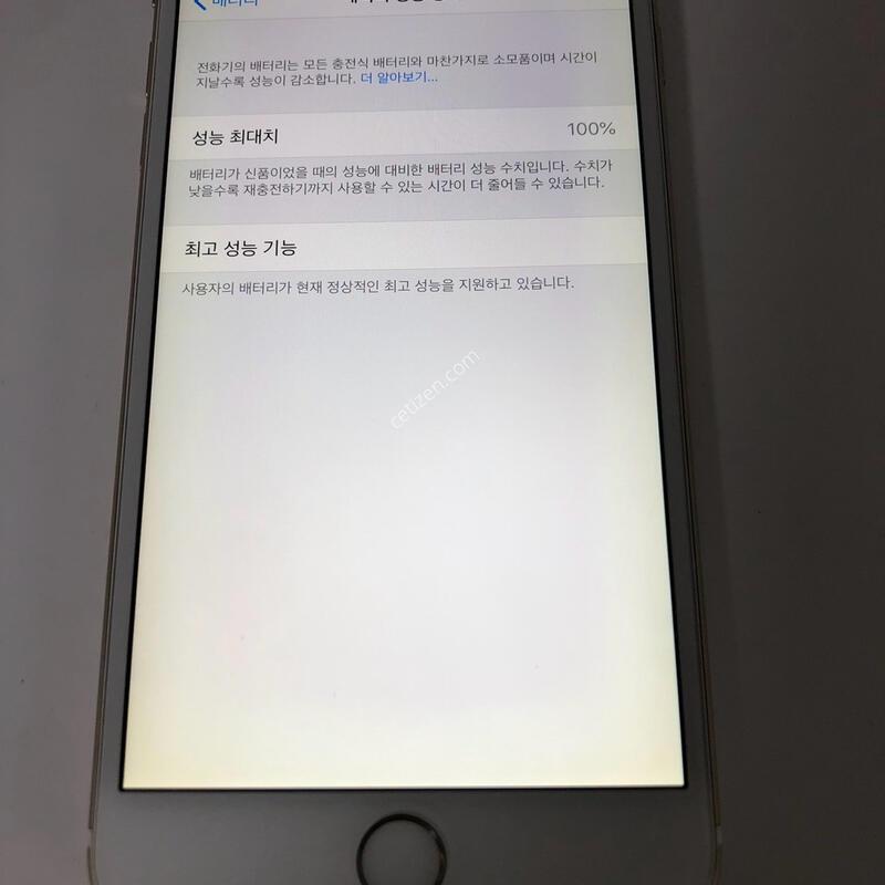 ������6�÷��� ��� 64�Ⱑ �Ǹ�(32386)