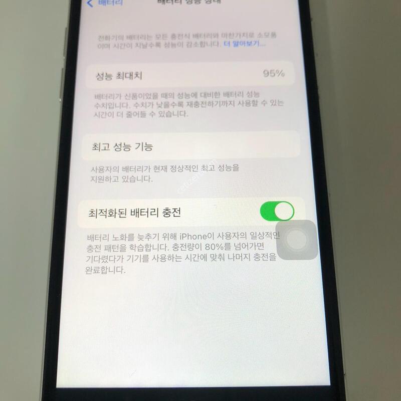 ������7 �ǹ� 32�Ⱑ �Ǹ�(93013)