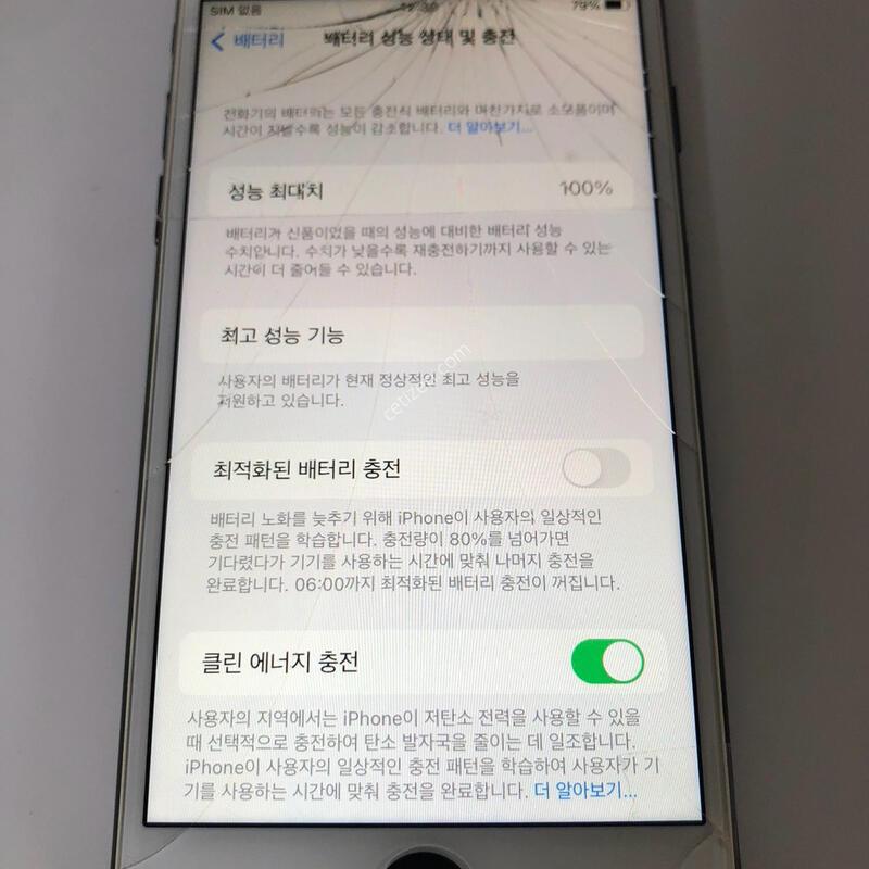 ������8 �׷��� 64�Ⱑ �Ǹ�(62465)