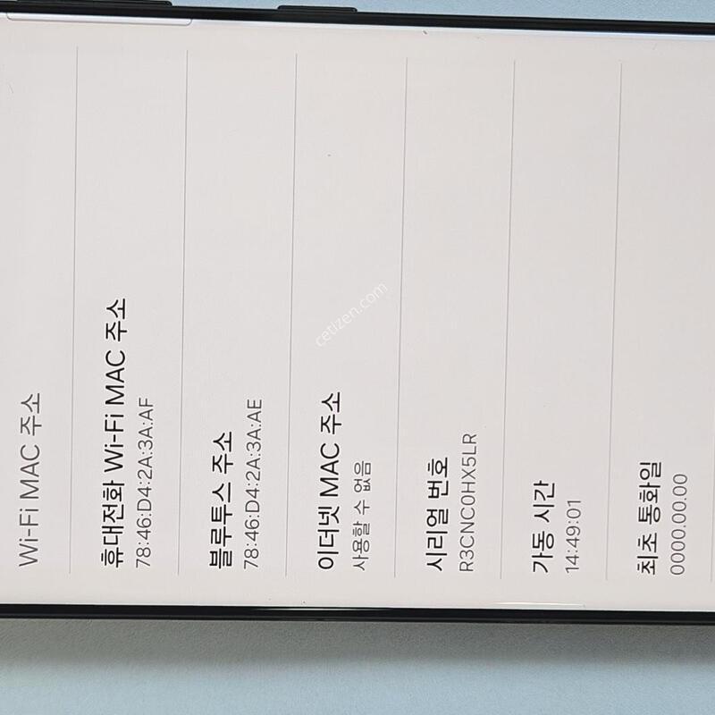 ������S21��Ʈ�� �ڱ��� �̰���