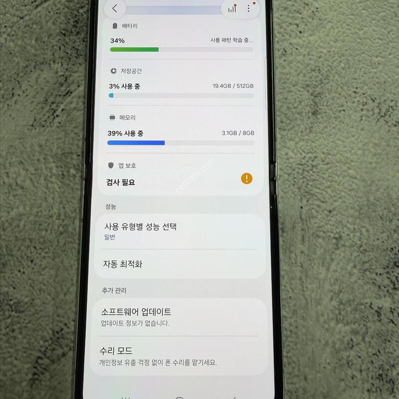 ������Z�ø�5 ��Ʈ A�� 512GB
