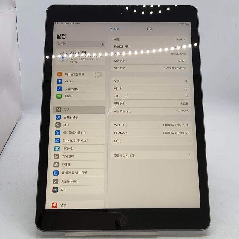 �����е�7���� �׷��� 128�Ⱑ GPS