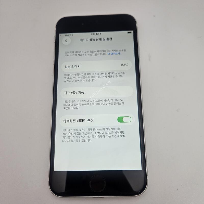 ������SE 2����/ƯS��/���͸�����83%/128GB