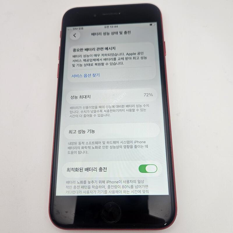 ������SE 2����/ƯS��/���͸�����72%/64GB