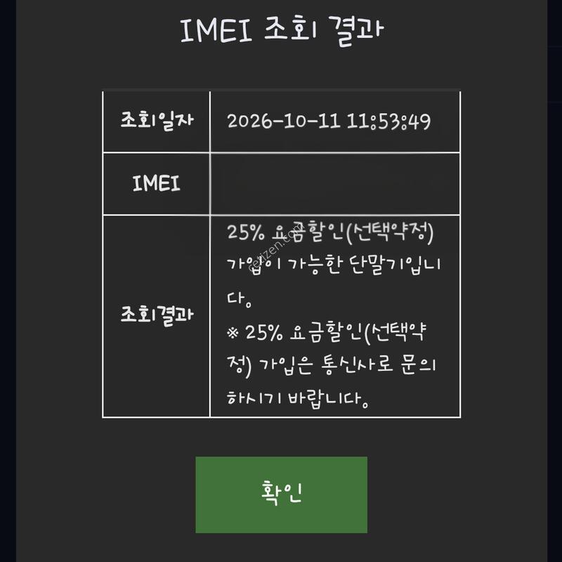 ������12 �̴� 128GB ����