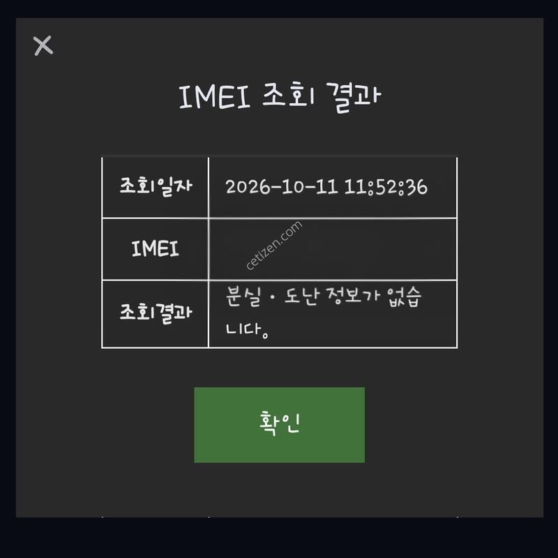 ������12 �̴� 128GB ����