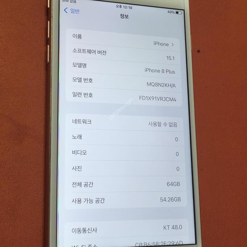 ������8.64GB���͸�100%.���۱�