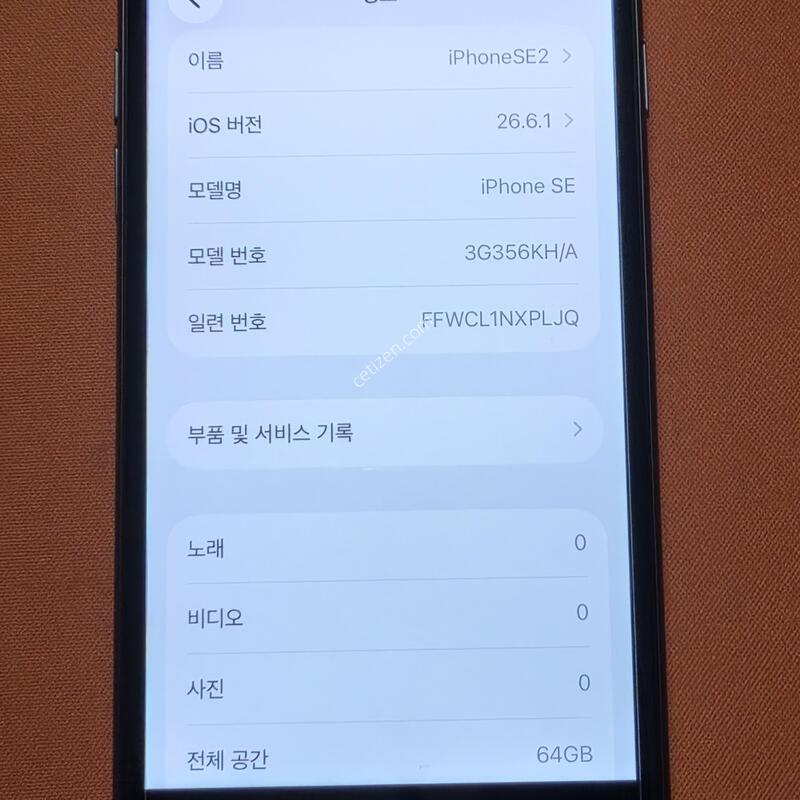 ������SE2.64GB.���͸�100%.���۱�