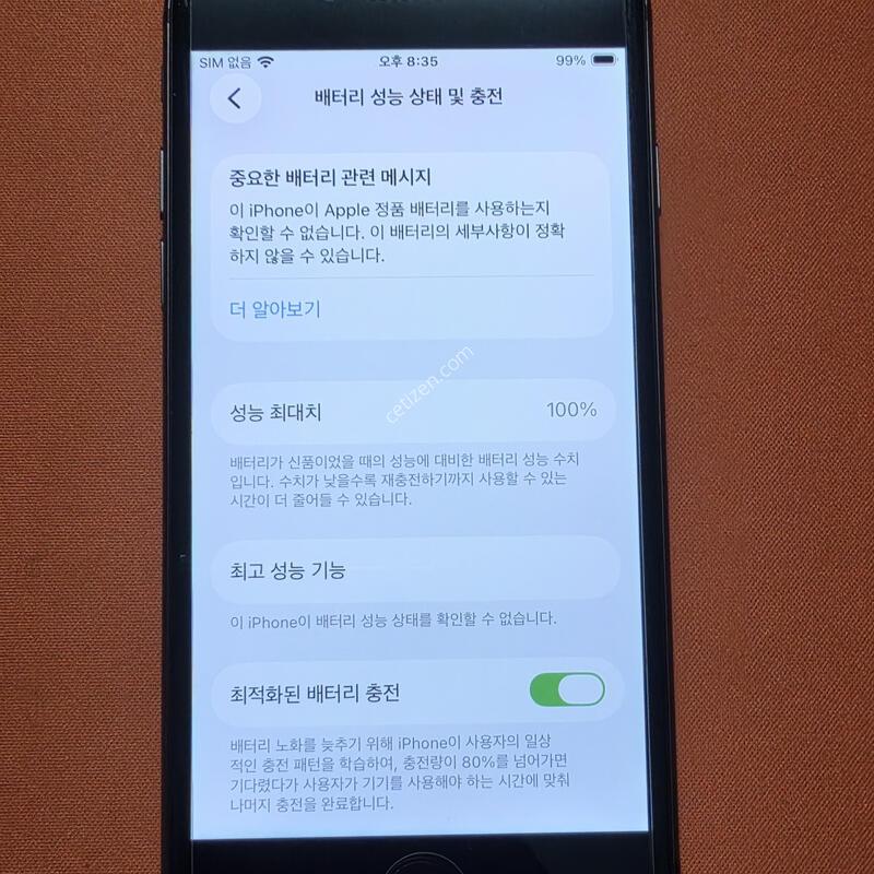 ������SE2.64GB.���͸�100%.���۱�