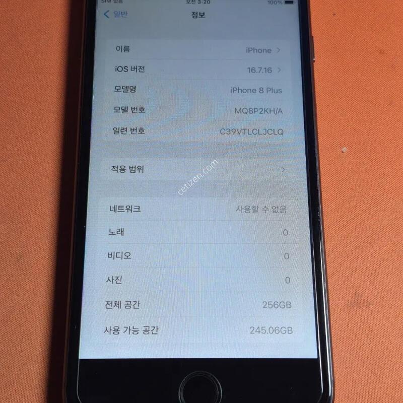 ������8�÷���.256GB.���͸�100%���۱�