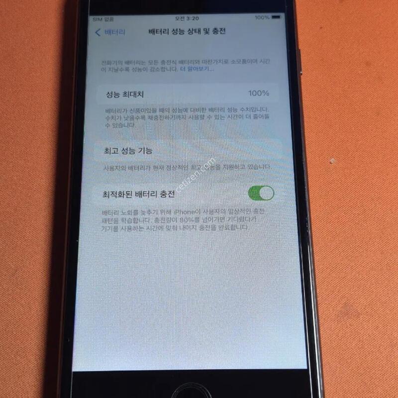 ������8�÷���.256GB.���͸�100%���۱�