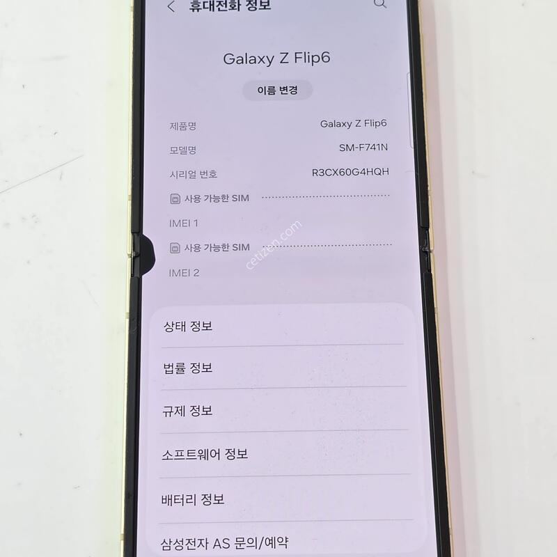 LG�������� �ø�6 256G ���ο� / ���� ��O /���ܻ�/ �ܰ� ��Ȱ��O