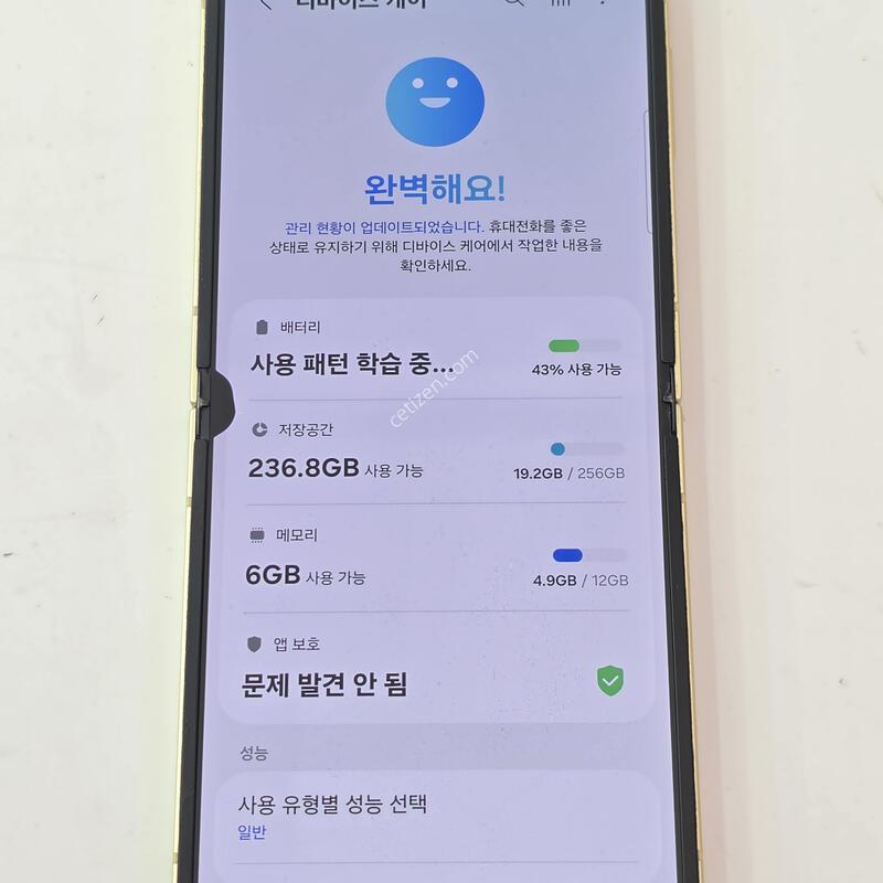 LG�������� �ø�6 256G ���ο� / ���� ��O /���ܻ�/ �ܰ� ��Ȱ��O