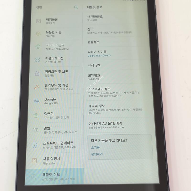 LG��� ��������A -32G ���� / ���� �׺��� / ���� �����ϴ�