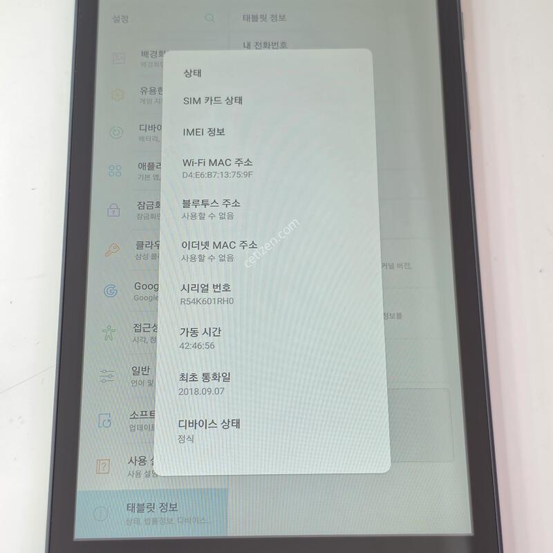 LG��� ��������A -32G ���� / ���� �׺��� / ���� �����ϴ�
