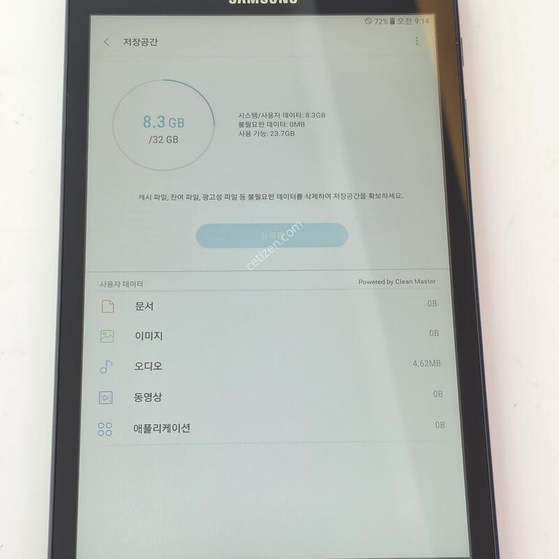 LG��� ��������A -32G ���� / ���� �׺��� / ���� �����ϴ�