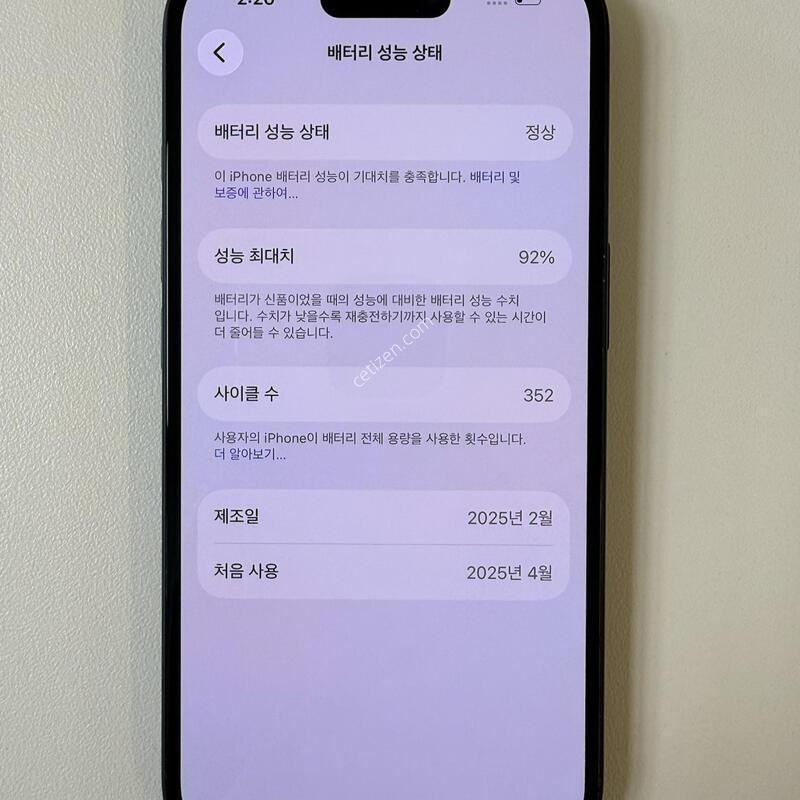 ������16 �������� 128g ���͸�92% ��밨 �ִ� ��ǰ ������ �Ǹ��մϴ�.