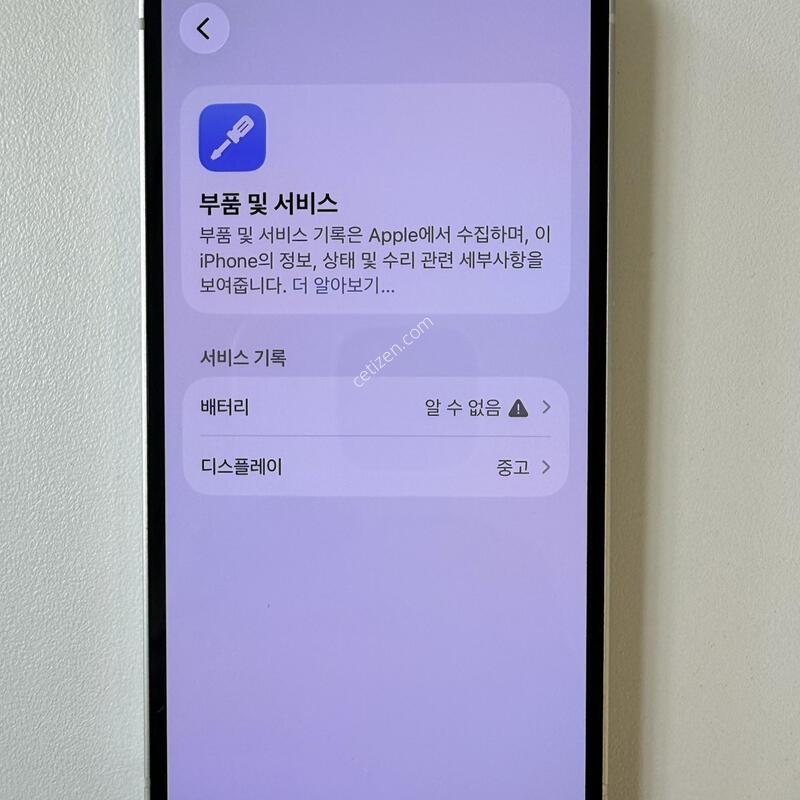 ������ 13�̴� ȭ��Ʈ 128g �缳���͸�����100% ��밨�ִ� ��ǰ ������ �Ǹ��մϴ�.