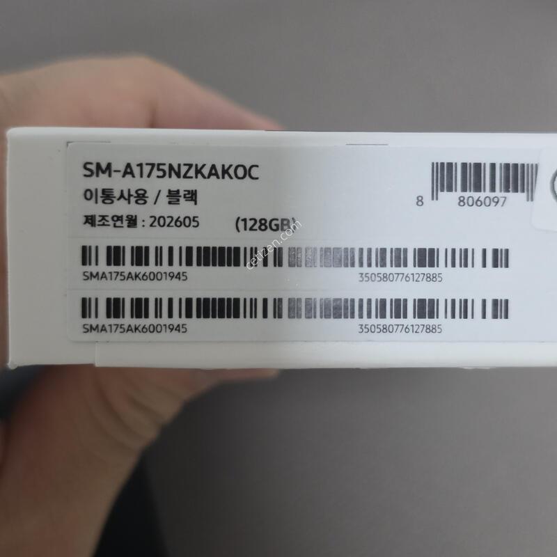 ������A17 ���� �ܼ�����