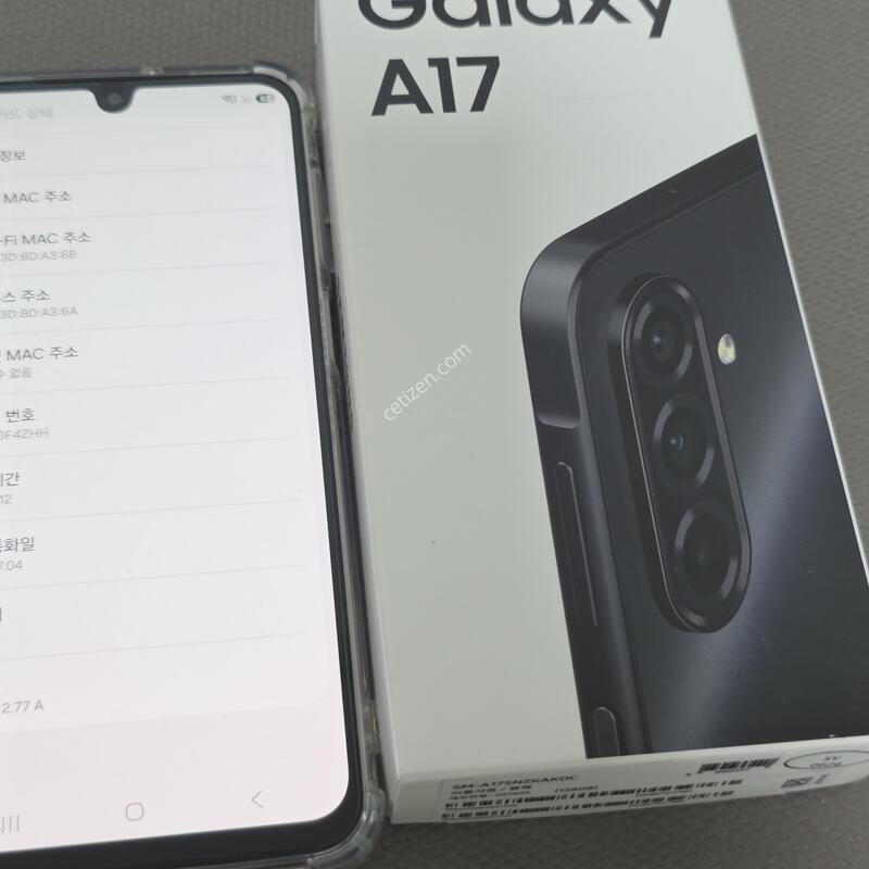 ������A17 ���� �ܼ�����