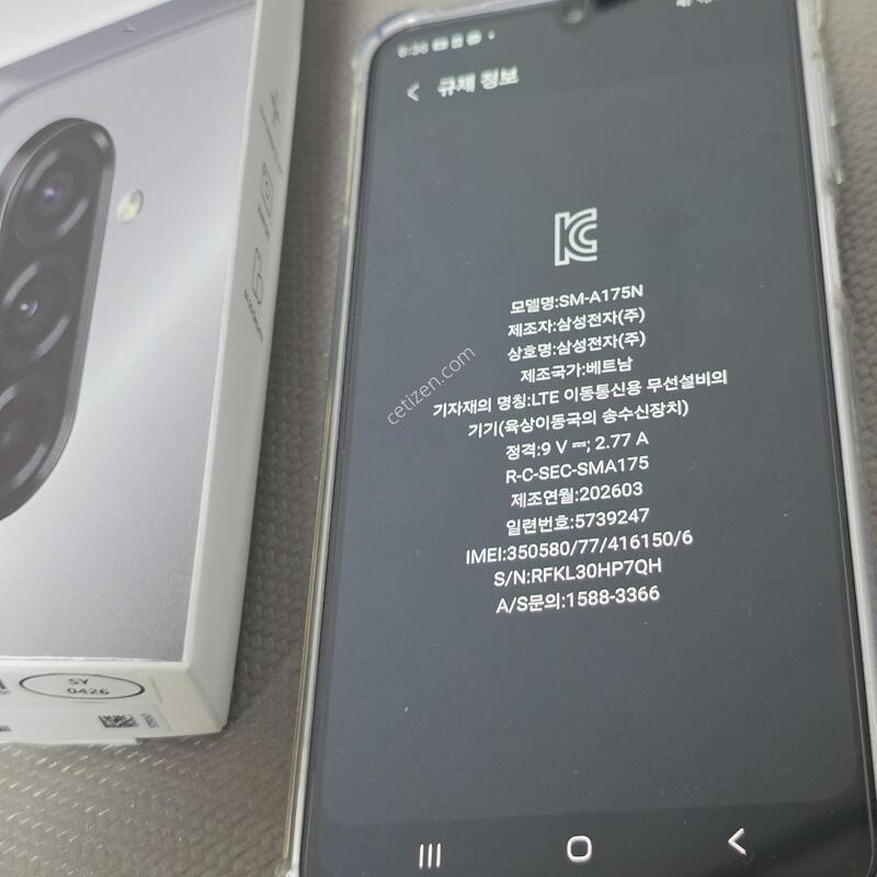 ������A17 �׷��� �ܼ�����