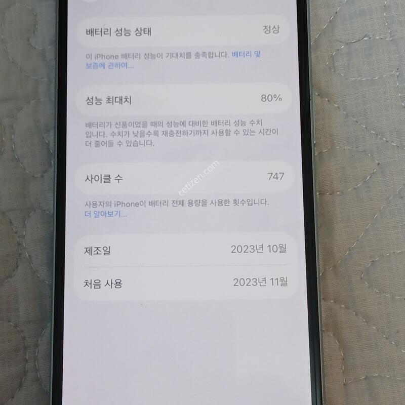 ������15 128�Ⱑ ���͸�80