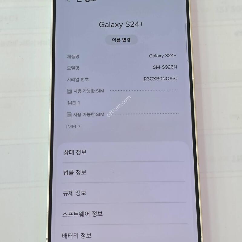 S24 �÷��� 256G �����׷��� / ���� �⽺O/���ܻ�/�ܰ� ���� ��Ȱ��O