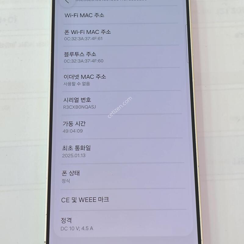 S24 �÷��� 256G �����׷��� / ���� �⽺O/���ܻ�/�ܰ� ���� ��Ȱ��O
